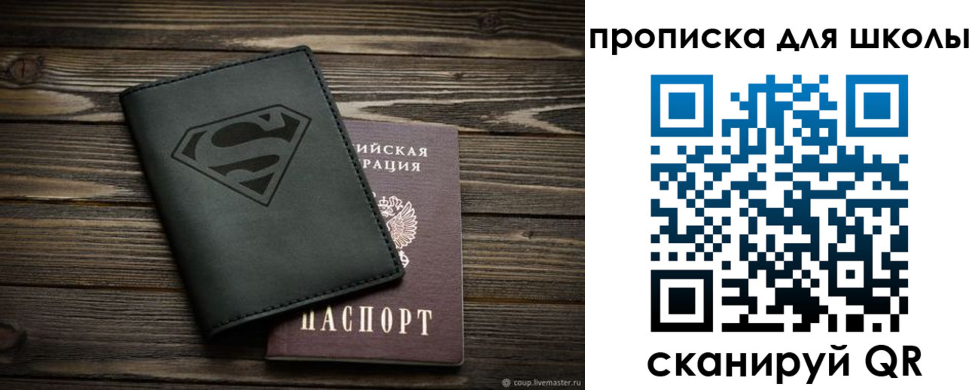 временная регистрация в Георгиевске